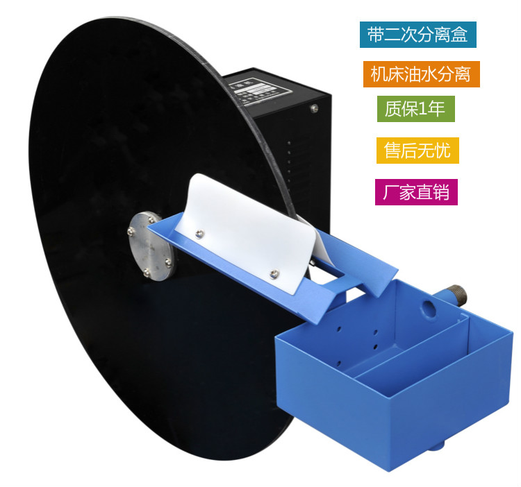 盘式刮油机油水分离器博君
