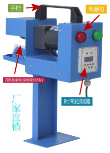 乳化池手提式撇油机工业油水分离器不锈钢钢带刮油机除油机包邮