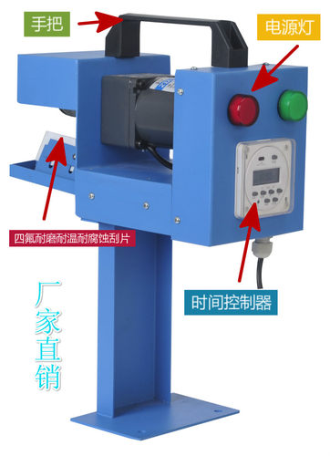 手提式撇油机工业油水分离博君