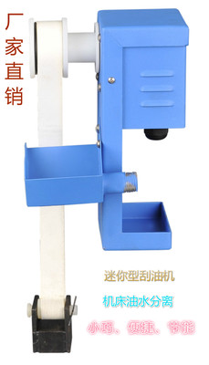 油水分离器刮油机博君