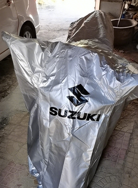 适用铃木豪爵TR300GSX250R极客飒155DL650GW250悦酷GZ150酷道车罩