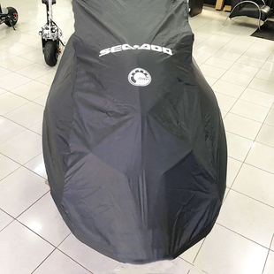 适用庞马迪喜度rxp300rxt260gtx130GTR230wake170GTI摩托艇罩衣套