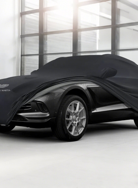 适用阿斯顿马丁DBX车衣V8DB11Rapide/Vantage/VirageVanquish车罩