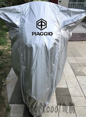 适用比亚乔X7埋地雷medley150台风125FLY150摩托踏板防雨水车衣罩