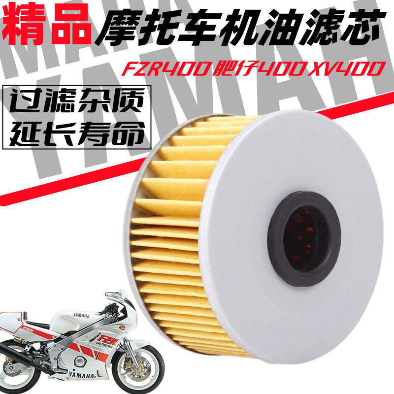 适用雅马哈肥仔滤清器
