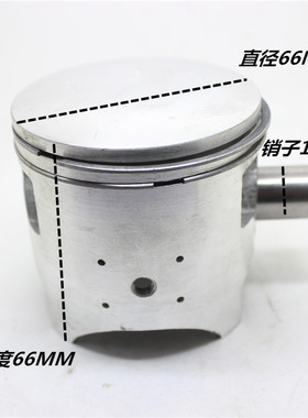 摩托车活塞环川崎 KDX200 66MM KDX250  活塞 活塞环 活总 套塞