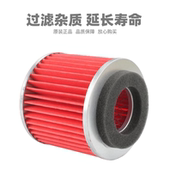 台湾山叶4代四代5代五代新劲战BWSR 滤清器 空气滤芯滤心空滤风格