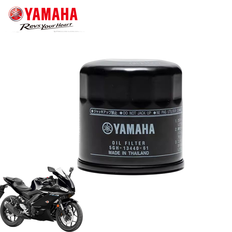 原装雅马哈大排量摩托车机油滤芯