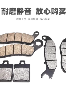 适用大阳电动车 E2 E客 e1s EH2 途捷E幻影前后刹车片碟刹皮CBS版