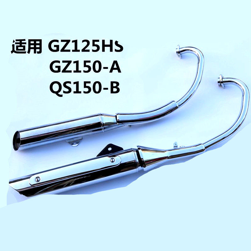 适用铃木摩托车悦酷GZ150-A排气管电喷消音器烟筒消声器原装正品