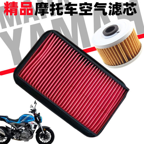 建设无界RT250RS250滤芯