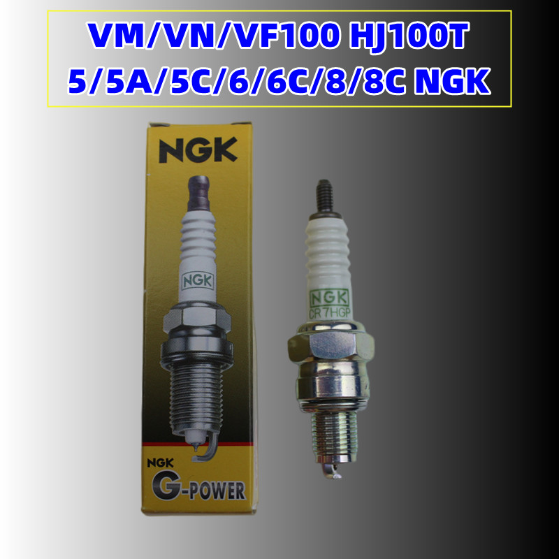 原装正品NGK铂金火花塞