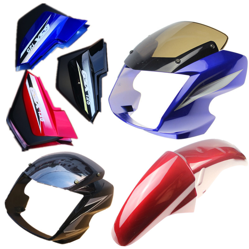 轻骑济南泥瓦头罩导流罩