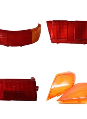 适用VFR400RVF400NC30期35期沙王250 AX-1CH250尾灯壳刹车灯壳罩