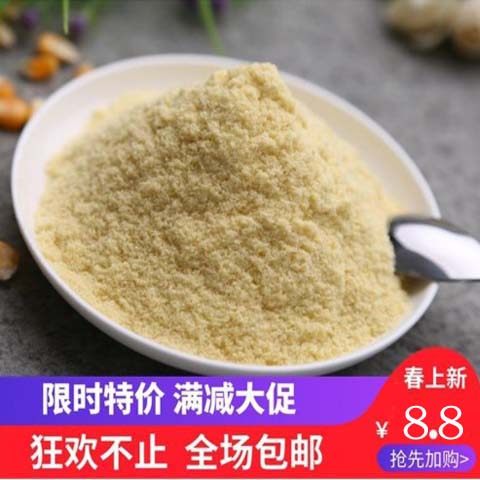 蜗牛饲料用品大全幼体土蜗牛粮
