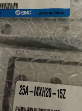 SMCMXH20-15Z 滑台气缸，议价
