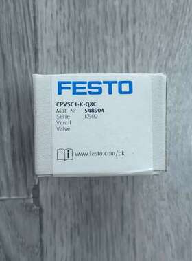 (议价)【】费斯托548904，