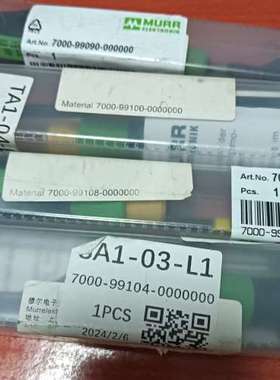 (议价)MURR的扭矩，为7000-99090-0000