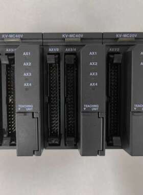 (议价)基恩士定位模块 KV-MC20V KV-MC40V