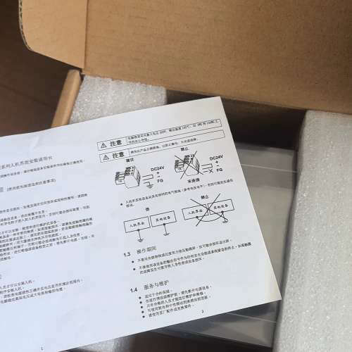 永宏触摸屏C2043SA-GF，少了两个卡子，便议价