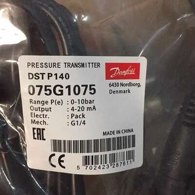 (议价)Danfoss丹佛斯压力传感变送器DSTP140075
