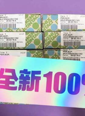 (议价)PSR-SCP- 24UCESA42X11X2  29