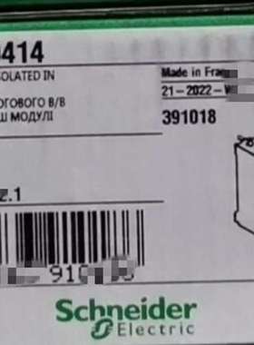 (议价)模块BMXART0414，的