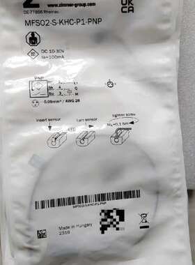 (议价)zimmer传感器 MFS02-S-KHC-P1–P