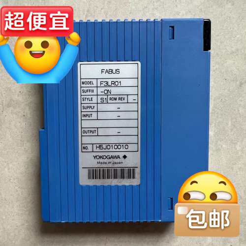 (议价)横河模块 F3LR01-0N和F3WD64-4F，