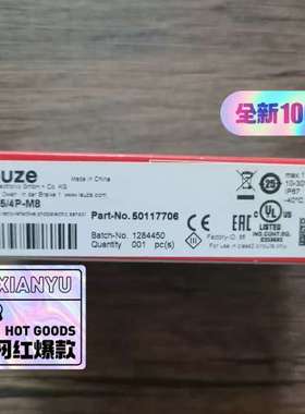 (议价) LEUZE劳易测 PRK54P-M8 光电开