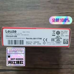 PRK54P LEUZE劳易测 光电开 议价