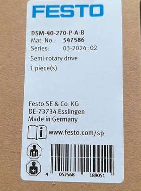(议价)DSM-40-270-P-A-B号547586  FES