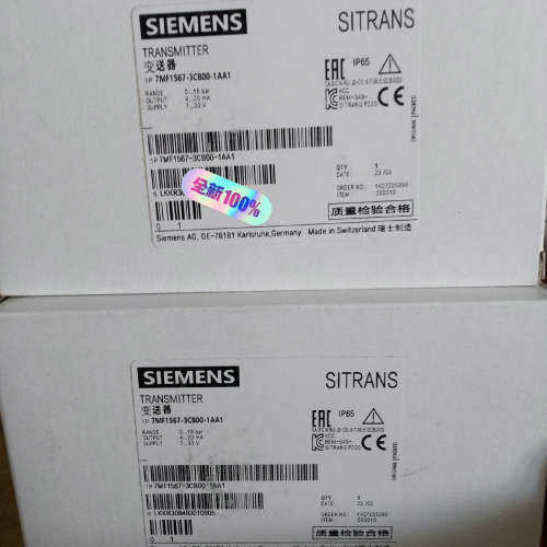 7MF1567-3CB00-1AA1变送器议价