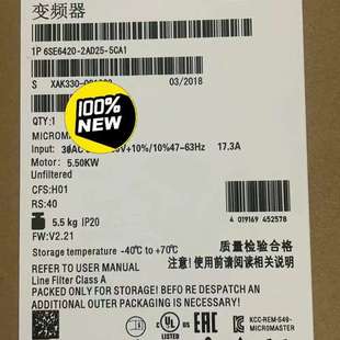 2AD25 6SE6420 5CA1MM420变频 议价