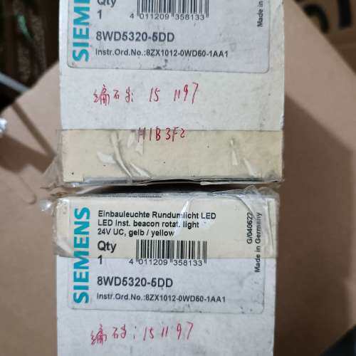 (议价)信号灯8WD5320-5DD，外盒稍旧，说