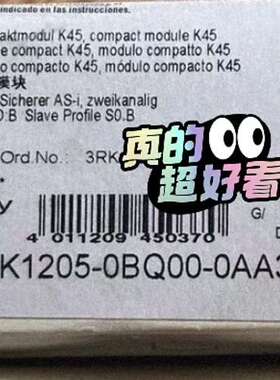 (议价)3RK1205-0BQ00-0AA3