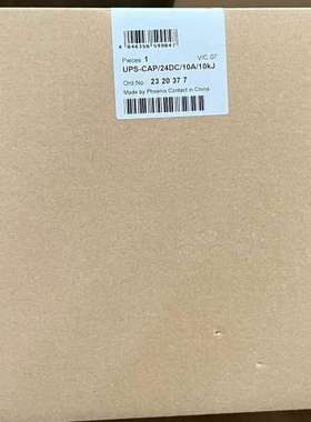 菲尼克斯2320377 UPS-CAP24DC10A1议价