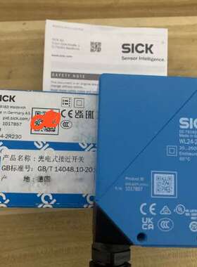 (议价)SICK西克WL24-2R230货号101785