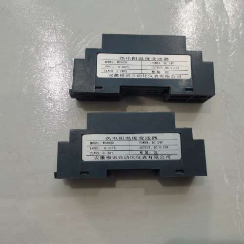 热电阻温度变送器WS9050议价
