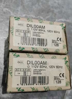 金钟穆勒接触器DIL00AM 线圈电压DC110V，议价