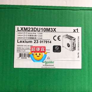 驱动器LXM23DU10M3X 议价