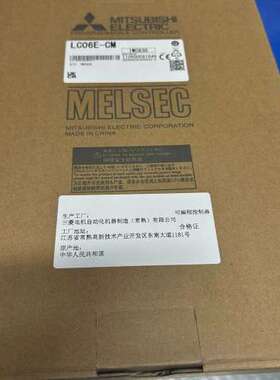 CPU扩展电缆LC06E-CM，，图议价