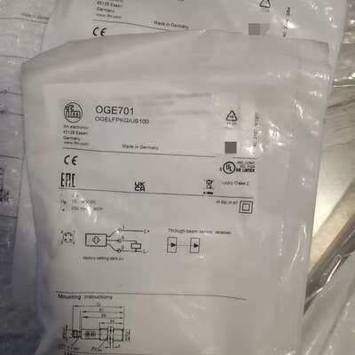 易福门OGS701     OGE701议价