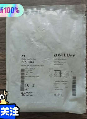 巴鲁夫 BES02K4 传感器 ，，数议价