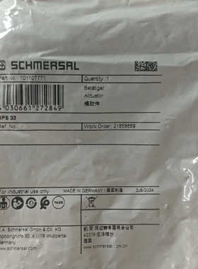 施迈赛 BPS 33  号 101107771议价