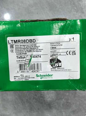 LTMR08DBD议价 图议价
