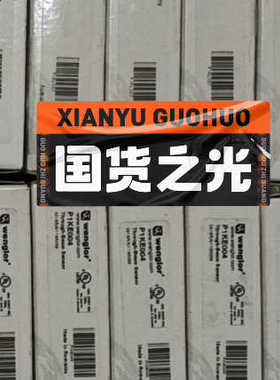 P1KE004    HN33PA3   XN96PB3议价