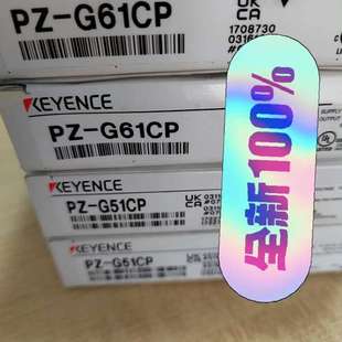 议价 G51CP 基恩士传感器PZ 原 G61CP