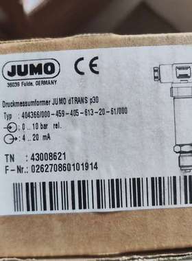 (议价)dTRANS p30 久茂 JUMO 压力传感器