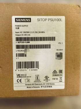6EP1333-1LB00，SITOP PSU100L议价